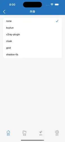 免费梯子vpn官网android下载效果预览图